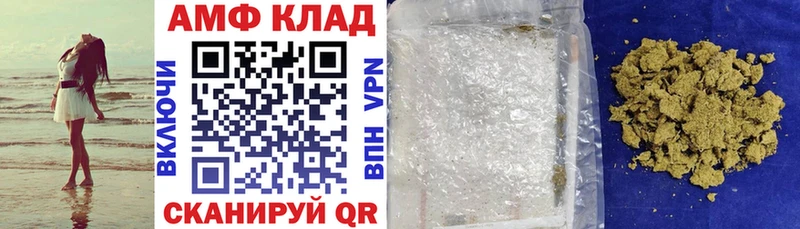 маркетплейс формула  Псков  Амфетамин Розовый  MEGA рабочий сайт 