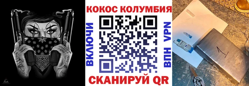 COCAIN FishScale  Псков 