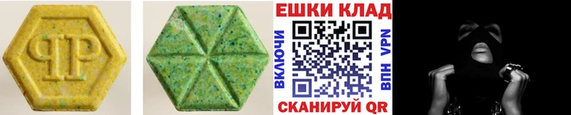 сайты даркнета клад  Псков  Экстази бентли  купить наркотик 
