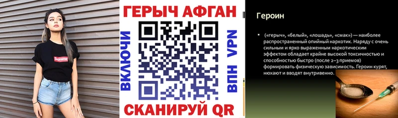 хочу   Псков  ОМГ ОМГ ТОР  Героин гречка 
