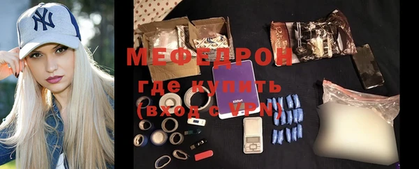 mix Вяземский