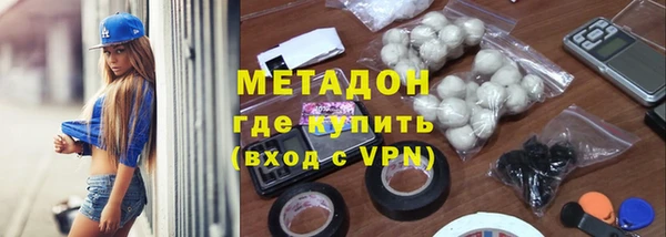 молекула духа Семикаракорск