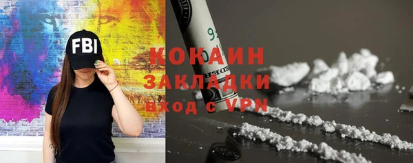 mdma Семёнов