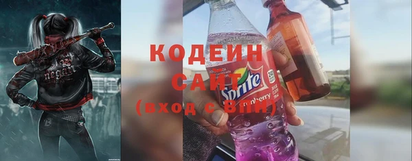 mix Вяземский