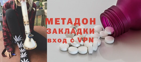 mdma Семёнов