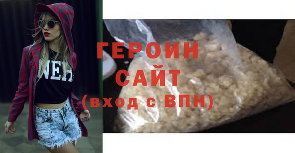mdma Семёнов