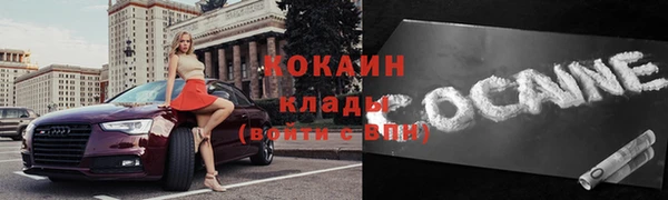 2c-b Вязьма