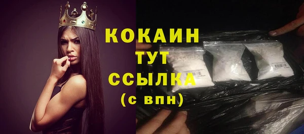 2c-b Вязьма