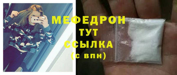 молекула духа Семикаракорск