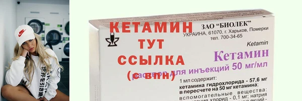 mix Вяземский