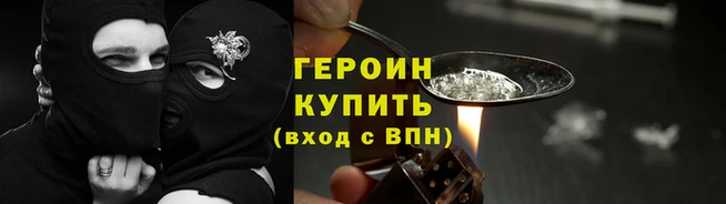 2c-b Вязьма