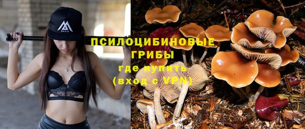 mdma Семёнов