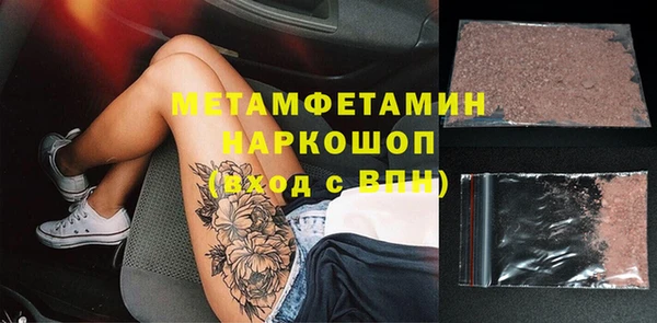 амфетамин Семилуки