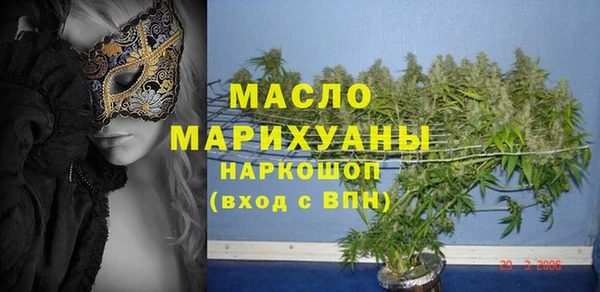 амфетамин Семилуки