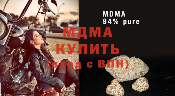 амфетамин Семилуки