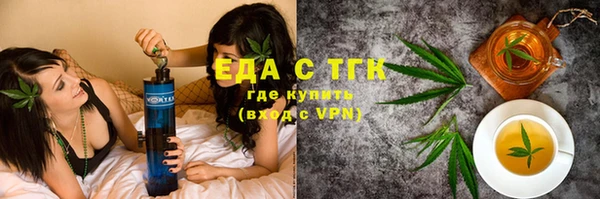 2c-b Вязьма