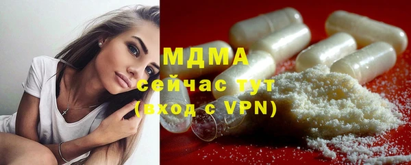 молекула духа Семикаракорск