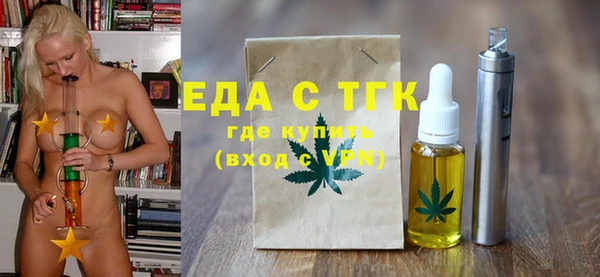 молекула духа Семикаракорск