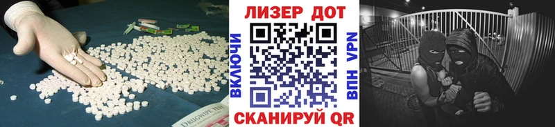 omg ТОР  Псков  ЛСД экстази ecstasy 