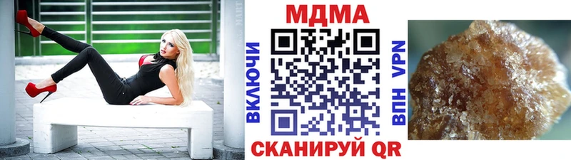 MDMA crystal  Псков 