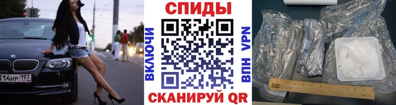Метамфетамин мет  MEGA ССЫЛКА  Псков  где можно купить наркотик 