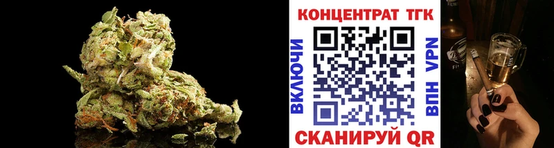 купить наркоту Псков Дистиллят ТГК THC oil