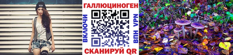 Псилоцибиновые грибы ЛСД  купить   Псков 